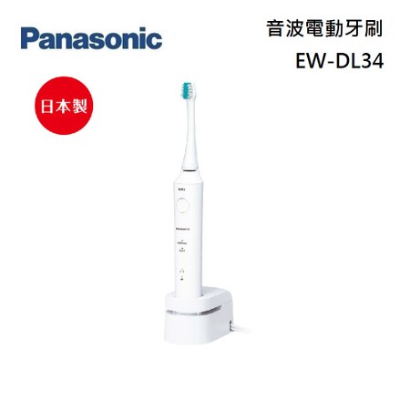 Panasonic EW-DL34-W(白)-