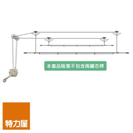特力屋手搖式升降雙桿曬衣架不含兩曬衣桿 洗曬用品 特力屋 特力家購物網