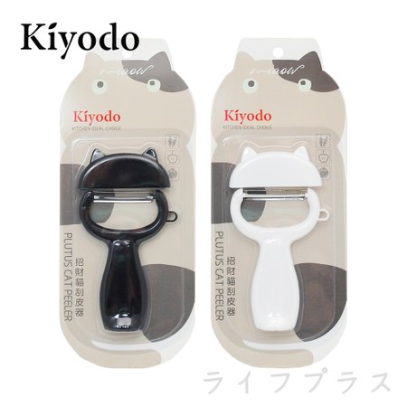 KIYODO招財貓刮皮器-4入