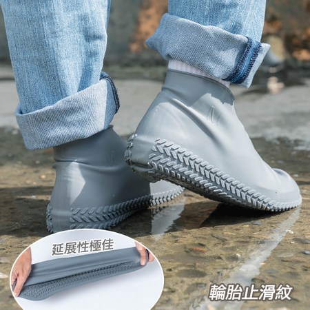 矽膠鞋套滑 - 防滑膠鞋