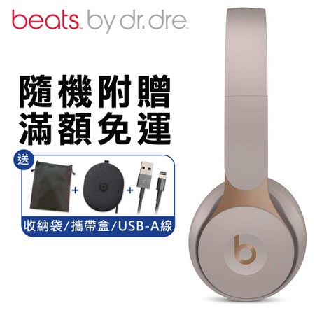Beats Solo Pro Wireless 無線藍牙降噪灰色｜耳機｜特力+購物網