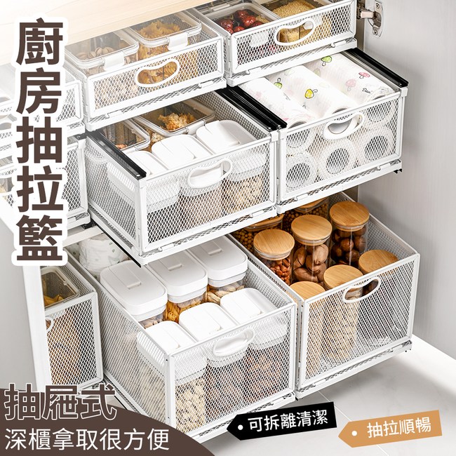 【慢慢家居】廚房多功能可疊加抽屜式收納置物架(大號1入)抽拉籃-大號|廚房淨水|特力屋.特力屋線上購物