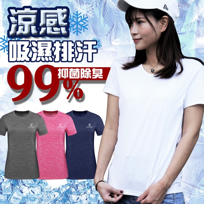 金安德森2入組吸濕排汗抗菌涼感衣 白 女款 運動衣 排汗衫 M L 穿戴機能裝置 特力家購物網