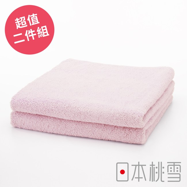 日本桃雪【飯店毛巾】超值兩件組 粉紅色