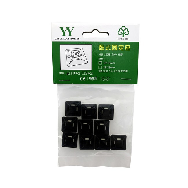 19mmx19mm黑色黏式固定座10入 五金電料 特力屋 特力家購物網