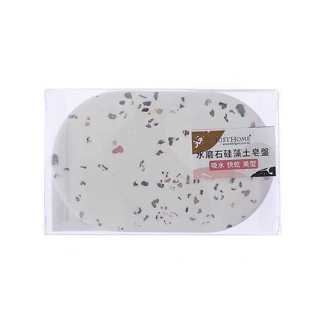 水磨石硅藻土皂盤8x13-2入