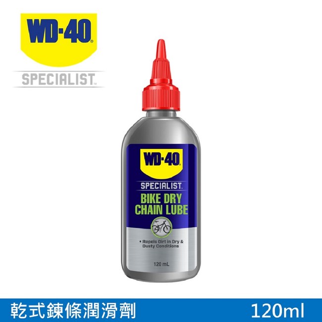 WD-40 BIKE 乾式鍊條潤滑油4fl.oz.｜電動工具｜特力屋．特力屋線上購物