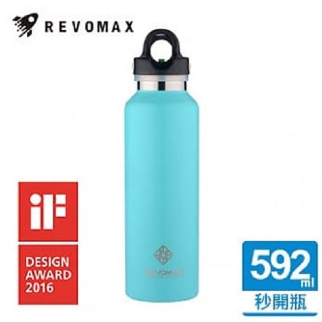 【美國Revomax】Rocket316不銹鋼保溫/冰秒開瓶592ML天空藍