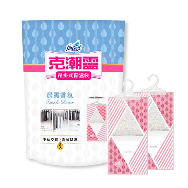 花仙子 克潮靈 吊掛式除濕袋 200g 2入 晨露香氛