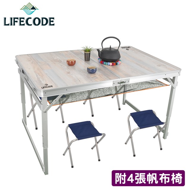 LIFECODE橡木紋折疊桌120x80cm-送桌下網+4張帆布椅
