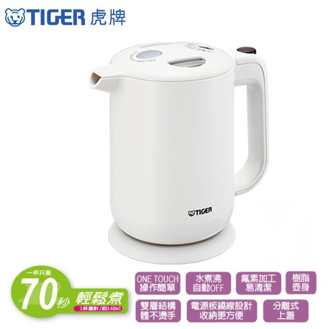 Tiger 虎牌1 0l電器快煮壺pfy A10r 廚房家電 特力家購物網