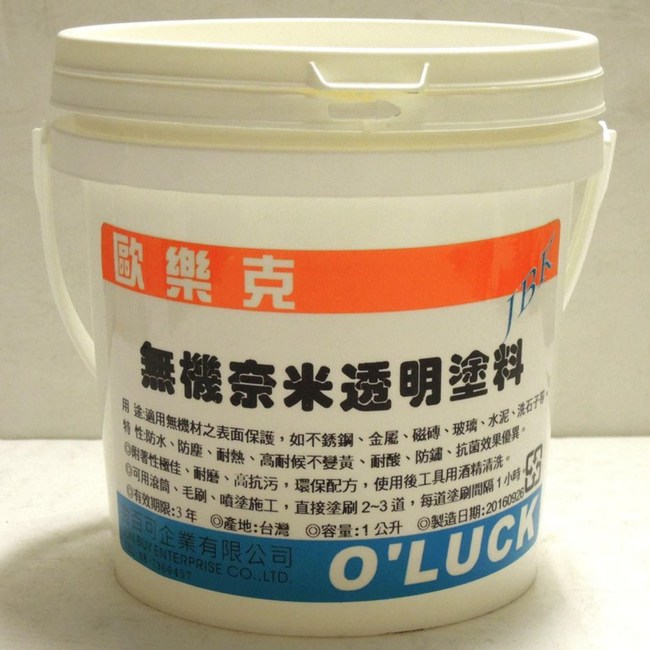 歐樂克all In One無機奈米透明塗料5加侖 油漆建材 特力家購物網