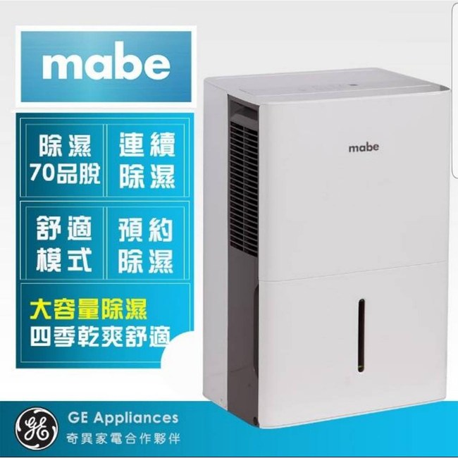 新品※高品質 衣類乾燥機 13L/日 除湿面積20-70㎡ 除湿機 パワフル 除湿 