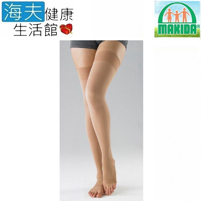 MAKIDA醫療彈性襪未滅菌 彈性襪系列240D大腿襪露趾(119H)S號