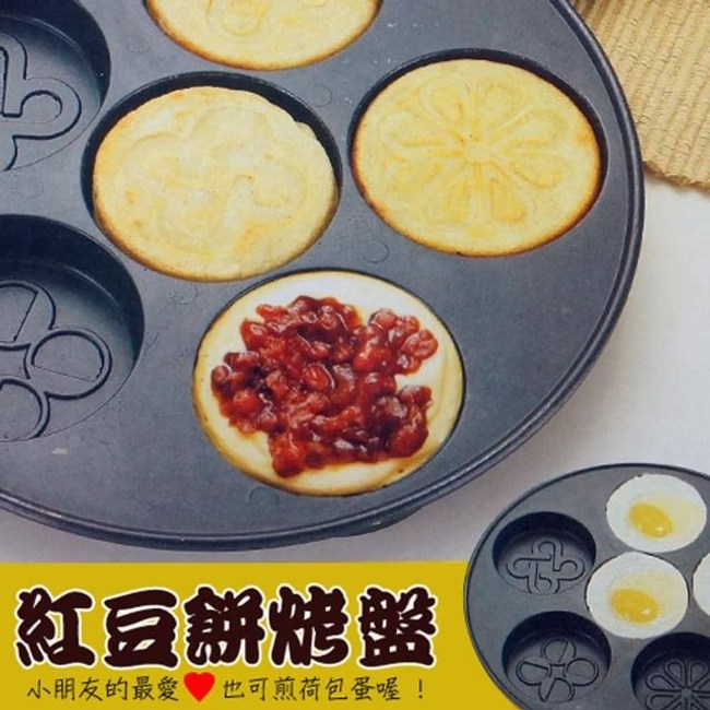 【百貨通】紅豆餅烤盤(6孔)