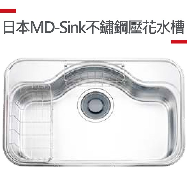 Miduoli米多里 日本md Sink不銹鋼水槽md Sink 廚房設備 特力家購物網