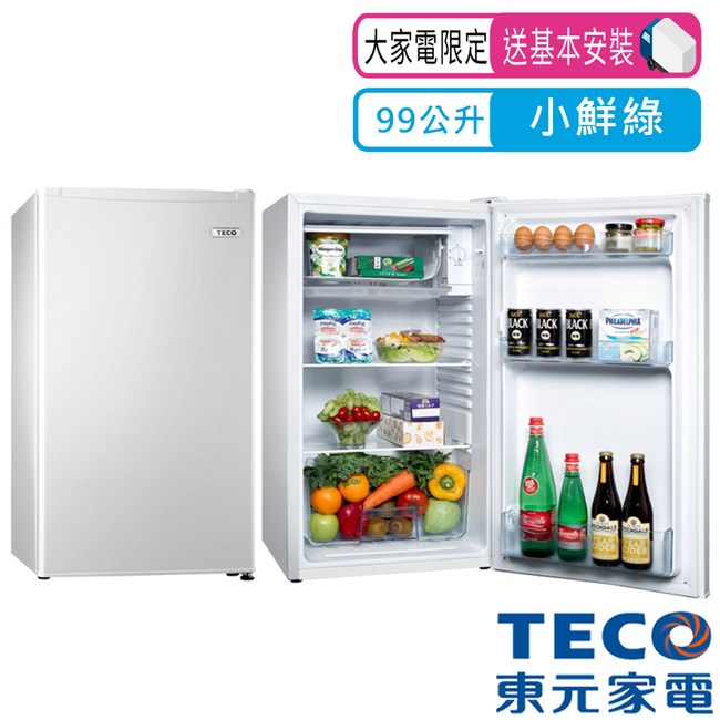 Teco東元 99公升一級能效單門小鮮綠冰箱 R1091w 冰箱 特力家購物網