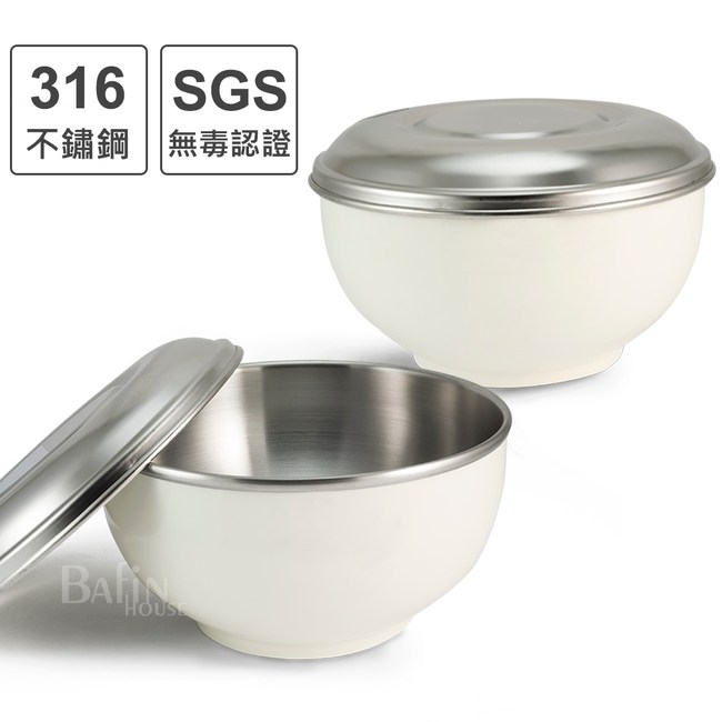 【永昌寶石】豆豆316不鏽鋼隔熱碗14公分*2入白色 ( 附不鏽鋼蓋)
