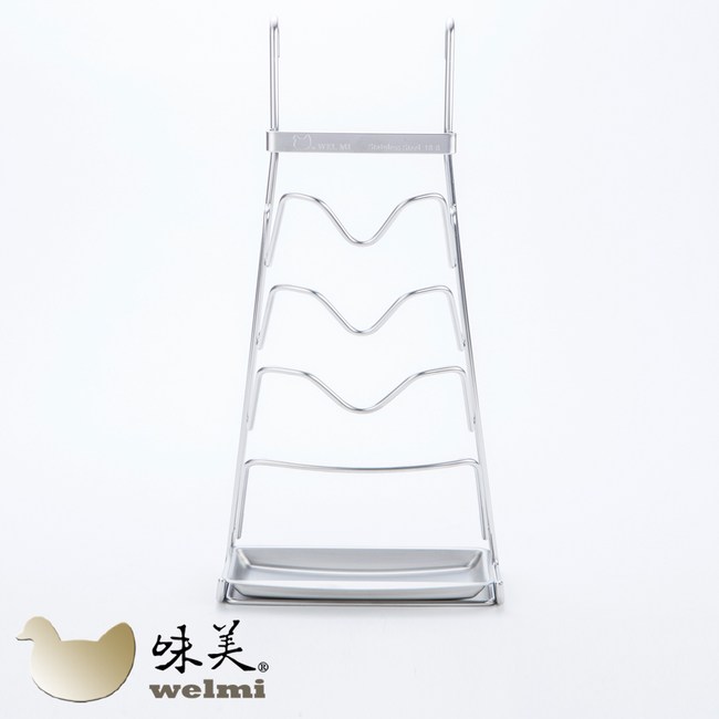 Welmi 味美 不鏽鋼鍋蓋架 附不鏽鋼滴水盤 6043S｜廚衛收納｜特力家購物網