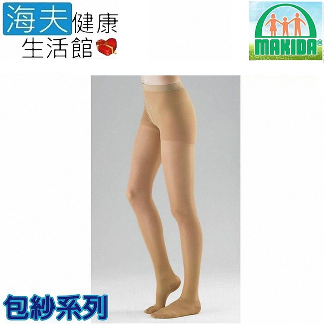 MAKIDA醫療彈性襪未滅菌 海夫彈性襪140D包紗系列褲襪(123)M號