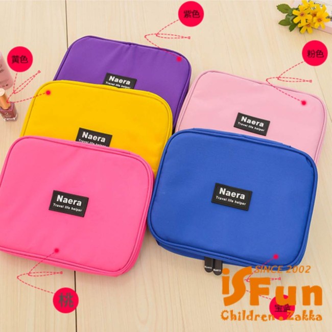 【iSFun】旅行專用＊方型行李箱式防水盥洗包/顏色可選粉