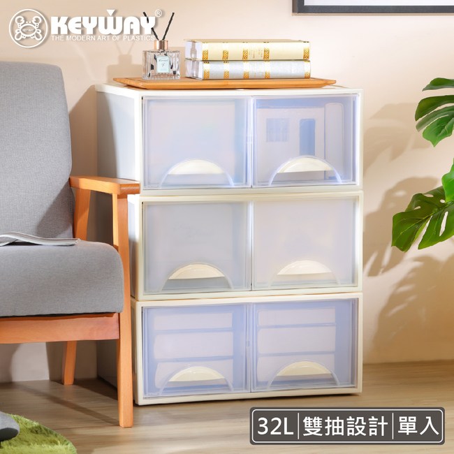 白色抽屜整理箱32L 51*44*23cm K098-2｜收納櫃丨箱｜特力屋．特力屋