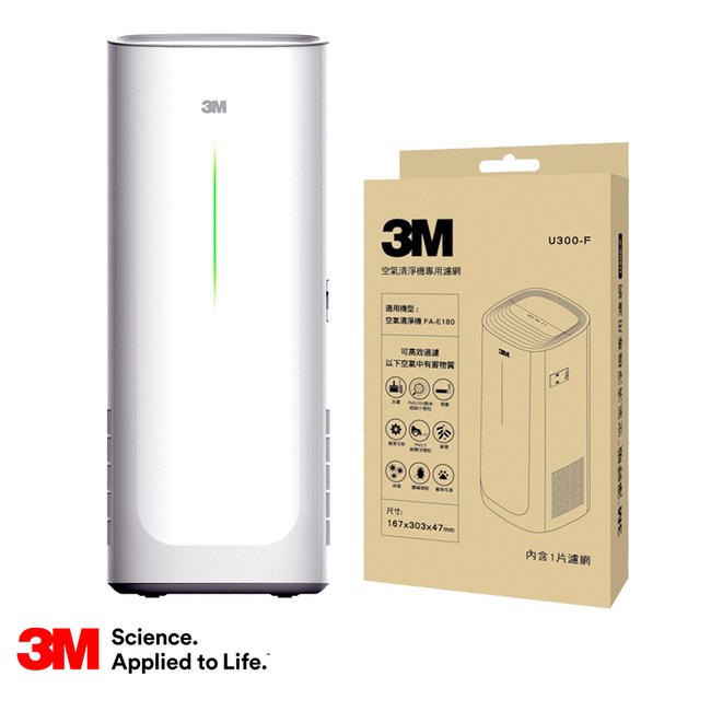 組3m空氣清淨機fa E180 濾網 清淨 除濕 特力屋 特力家購物網