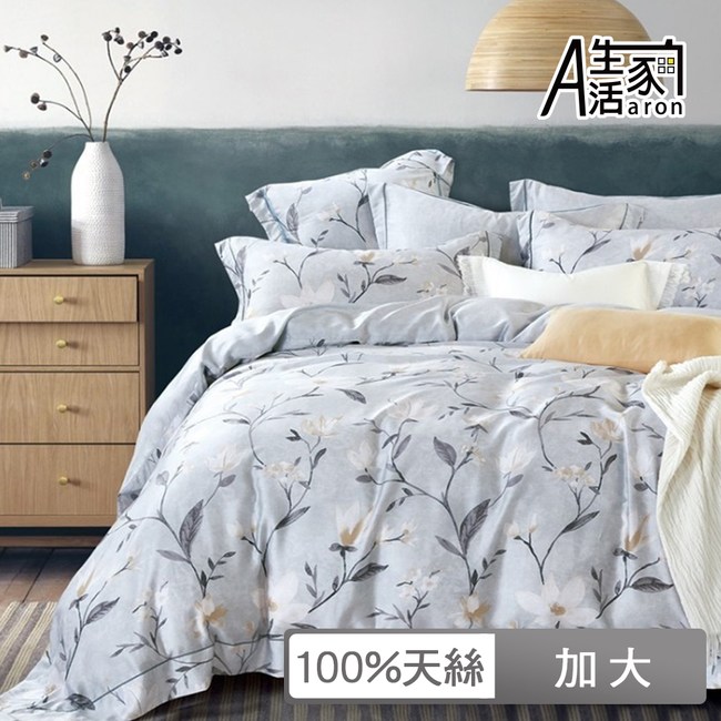【艾倫生活家】100%天絲植物花卉床罩八件組-淺色多款(加大)1.幸雨沾衣