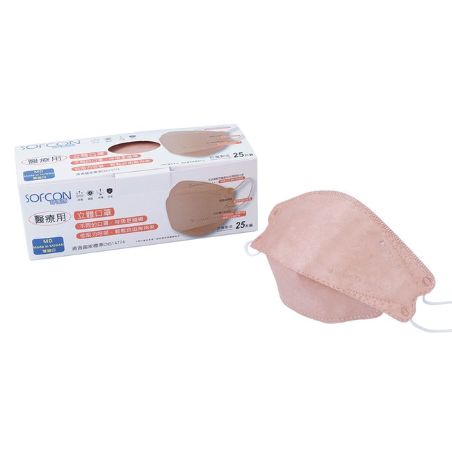 星安 KF94 4D立體口罩(未滅菌)醫療用-成人用25入/盒-台灣製豆沙粉