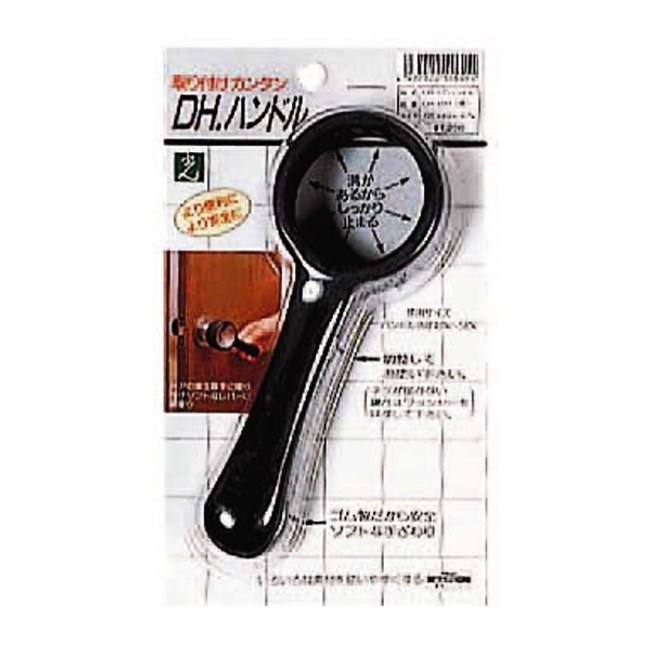 海夫健康生活館 輔助門把黑色丨茶色 Max R0519 黑色 手工具 特力 購物網