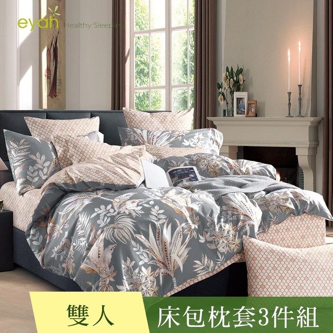 床墊推薦心得分享 Eyah宜雅 台灣製可折疊專利獨立筒雙面冬夏兩用記憶三折床墊 雙人加大6尺深金緹花 床墊推薦好睡嗎ptt Blog 隨意窩