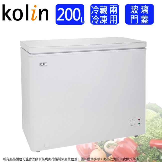 Kolin歌林200L臥式冷凍冷藏兩用櫃/冷凍櫃 KR-120F02~含拆箱定位