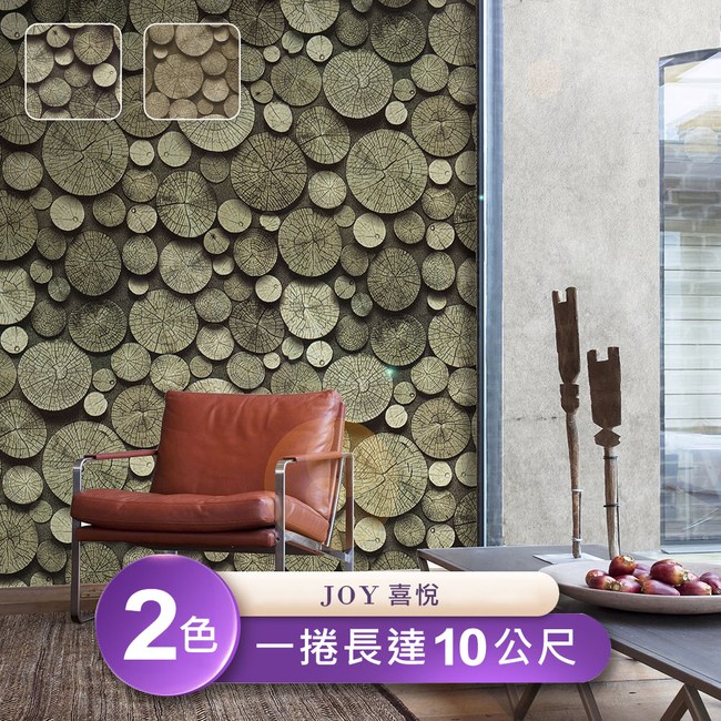 台製joy 53x1000cm 壁紙1卷 2色選 029 壁飾 鐘畫 特力家購物網