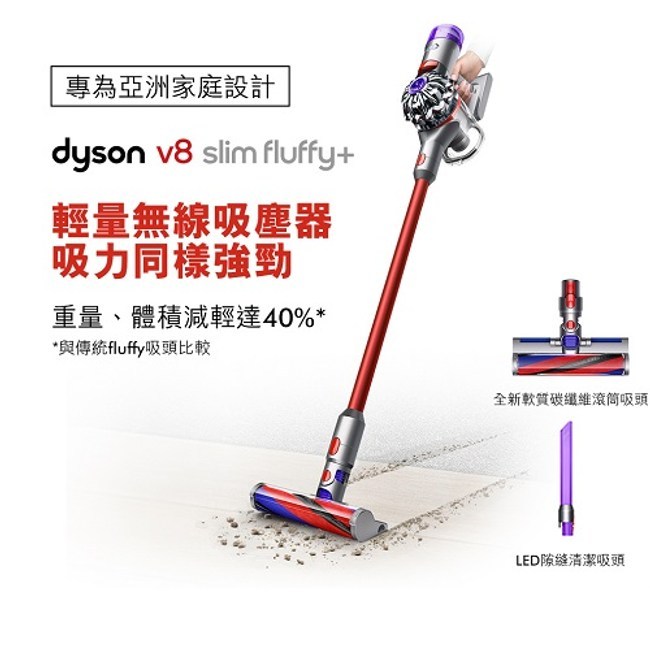 週末限定価格！Dyson V8 Slim Fluffy 掃除機 生活家電 家電・スマホ・カメラ なブランドデザイナー