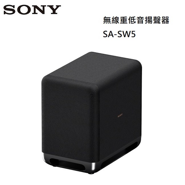 SONY SA-SW5 BLACK