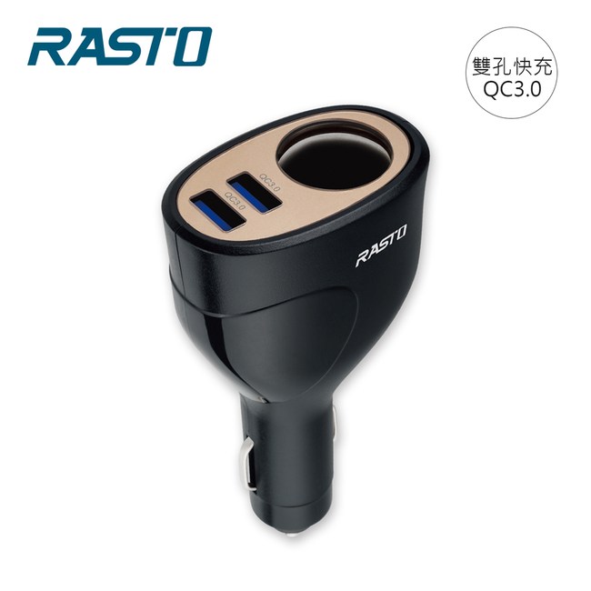 Rasto Rb8 車用擴充 雙qc3 0 Usb 快速充電器 手機 平板週邊 特力家購物網
