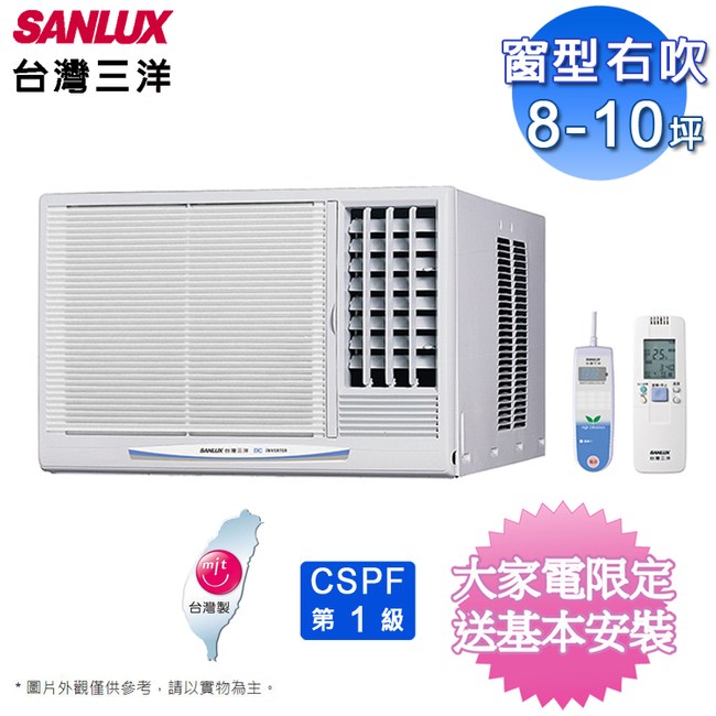 台灣三洋8 10坪窗型右吹變頻冷氣sa R60ve 含基本安裝 冷暖空調 特力家購物網