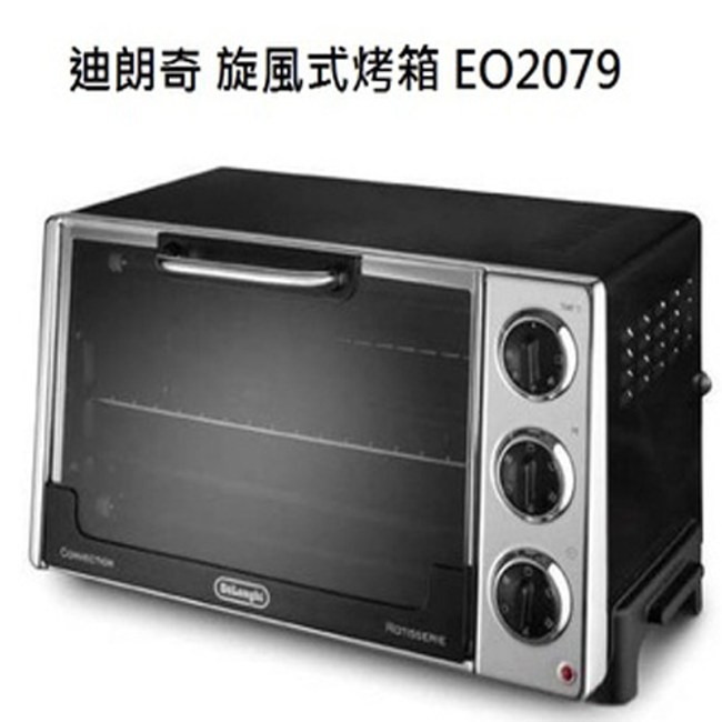 DeLonghi EO2079