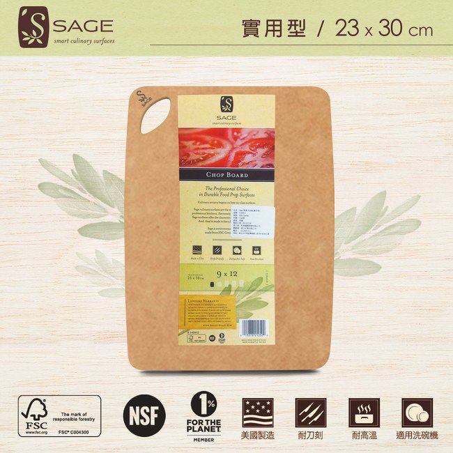 Sage 美國原裝抗菌木砧板 實用型 23x30cm 刀具 料理用品 特力家購物網