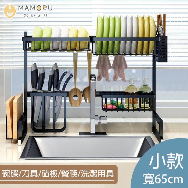 Mamoru 日系方管不鏽鋼水槽置物架 小款 收納架 瀝水架 烤漆丨金屬層架 特力家購物網