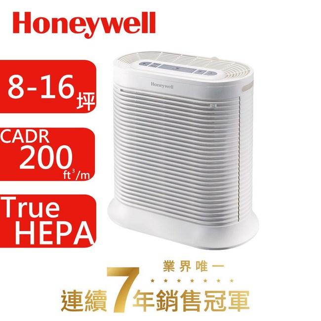 Honeywell 抗敏空氣清淨機console200 Hpa 200aptw 清淨除濕 特力家購物網