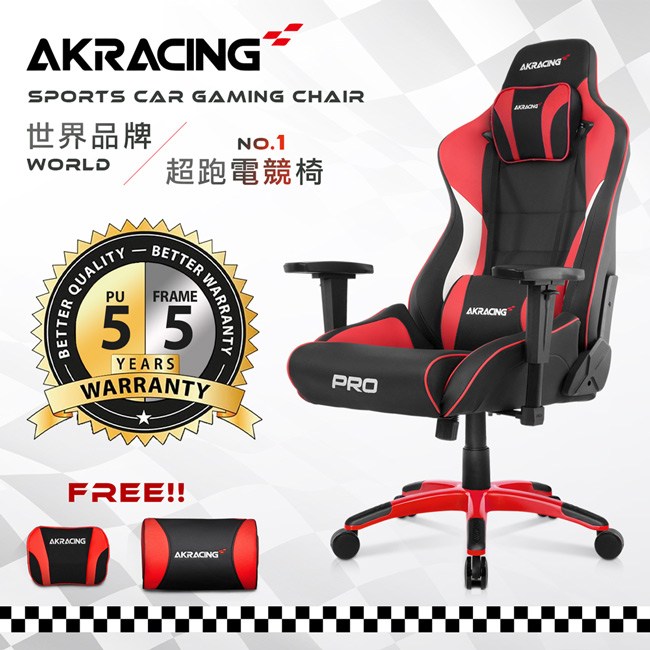 AKRACING GT666 PRO X SERIES