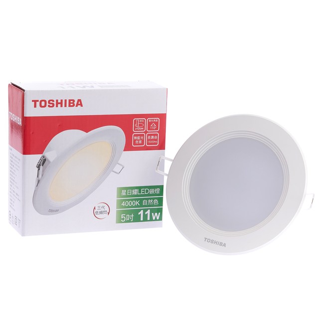 TOSHIBA 星日耀11W LED崁燈5吋自然光｜燈具照明｜特力屋．特力屋線上購物