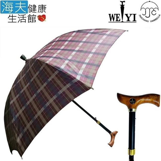 海夫 Weiyi 志昌三段可調高自動傘杖 甜美可人 粉 運動休閒 特力家購物網
