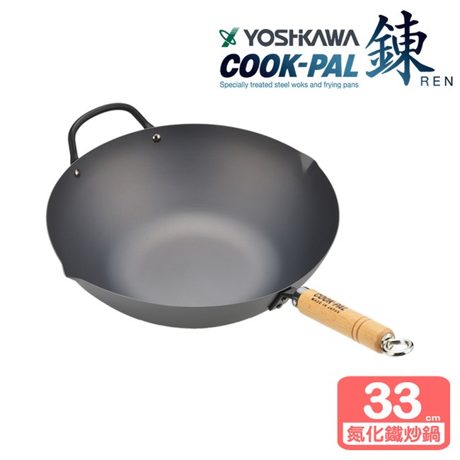 品質満点Ck Master 鍋調理器具- ¥2247円frontm.com