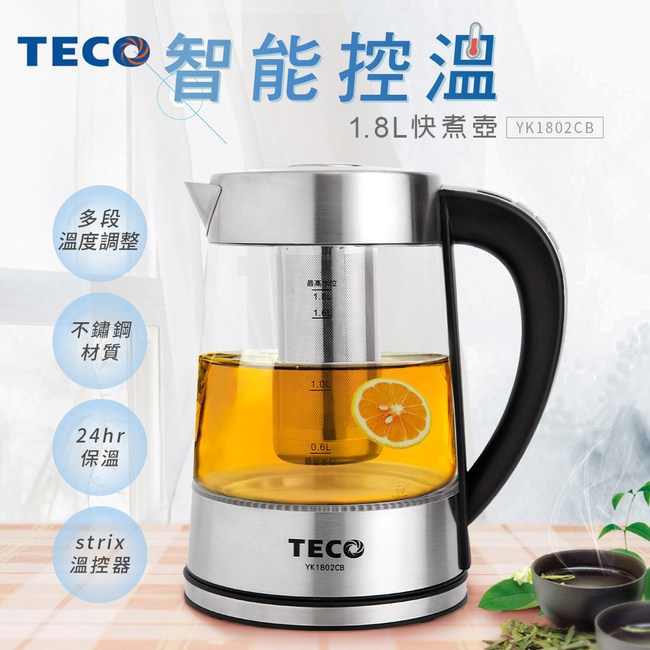 TECO東元 1.8L智能溫控快煮壺 YK1802CB