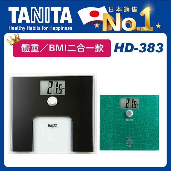 【Tanita】BMI電子體重計HD383f企鵝黑