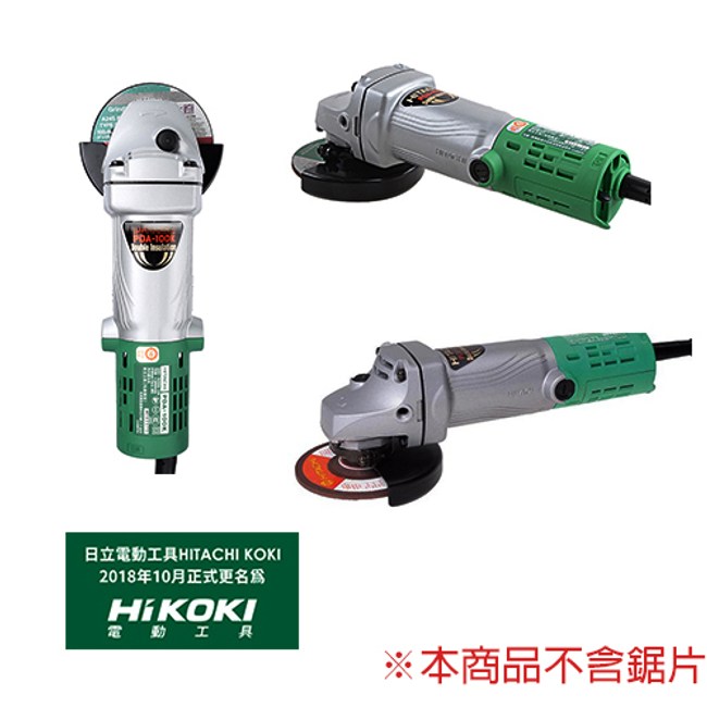 HiKOKI 平面砂輪機100m/mPDA-100K｜電動工具｜特力屋．特力屋線上購物