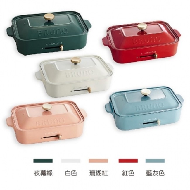日本bruno Boe021 多功能電烤盤煎烤炒煮可做章魚燒珊瑚色 廚房家電 特力家購物網