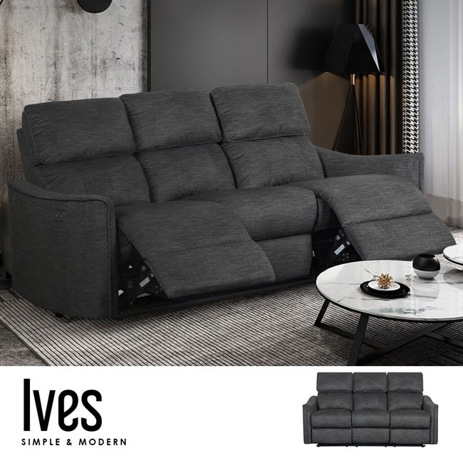 【obis】Ives 艾維斯貓抓布電動三人沙發/躺椅/休閒椅暗灰色